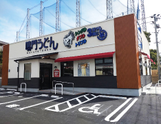 鳴門うどん明野店
