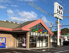 鳴門うどん賀来店