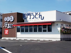 鳴門うどん松岡店