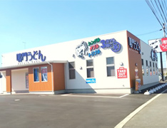 鳴門うどん中津店